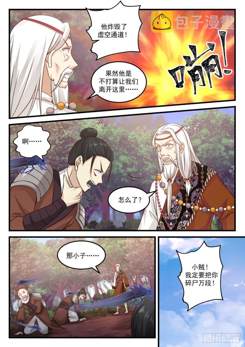 715 安抚与信赖12