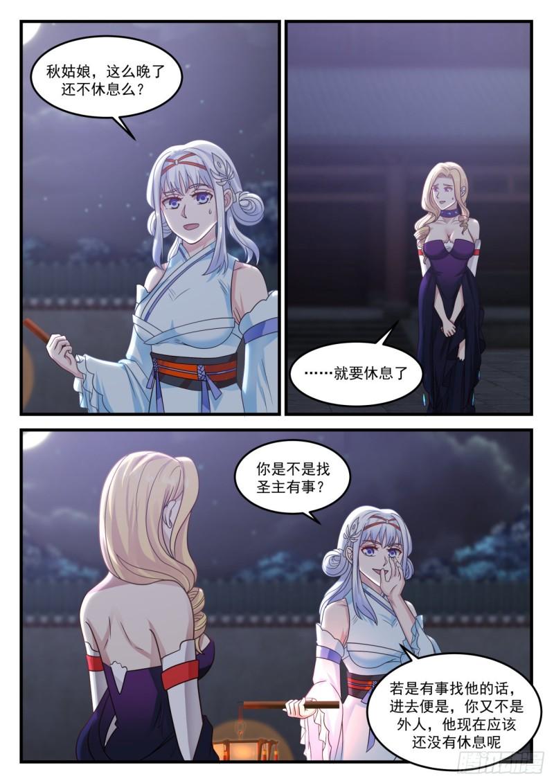 844 再次离去2