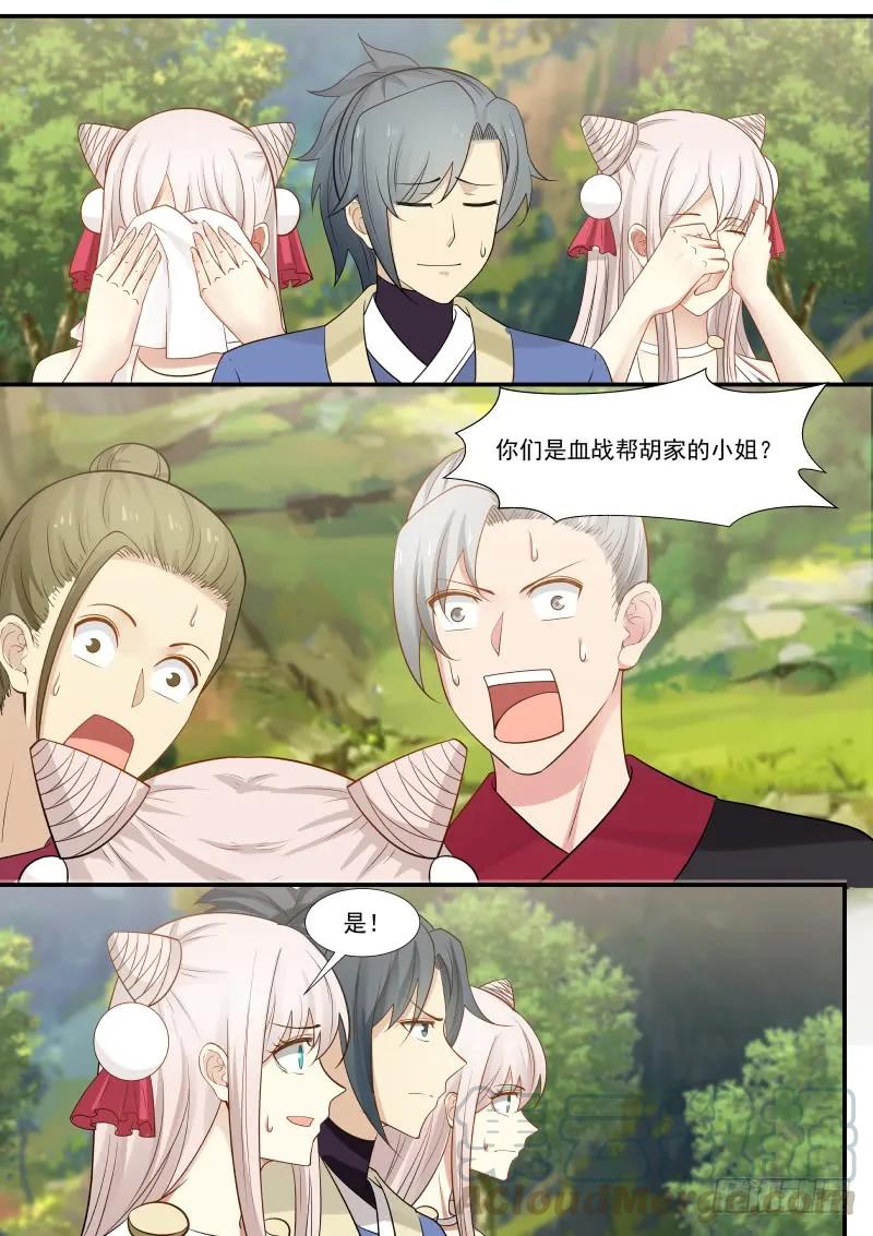 286 双胞胎回来了10