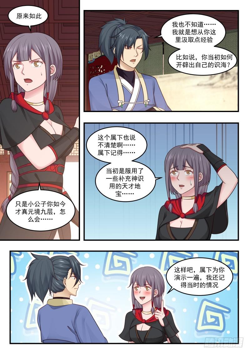 449 一个好消息，一个坏消息8