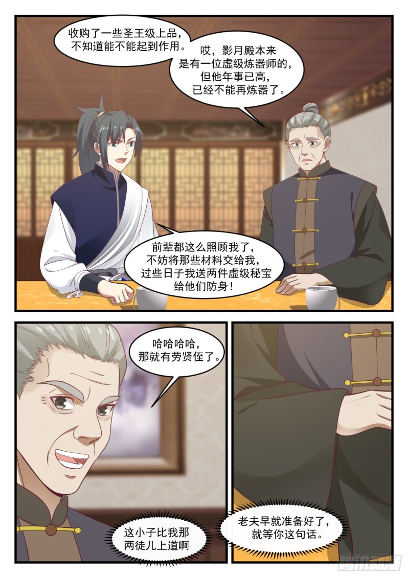 1067 当然要去10