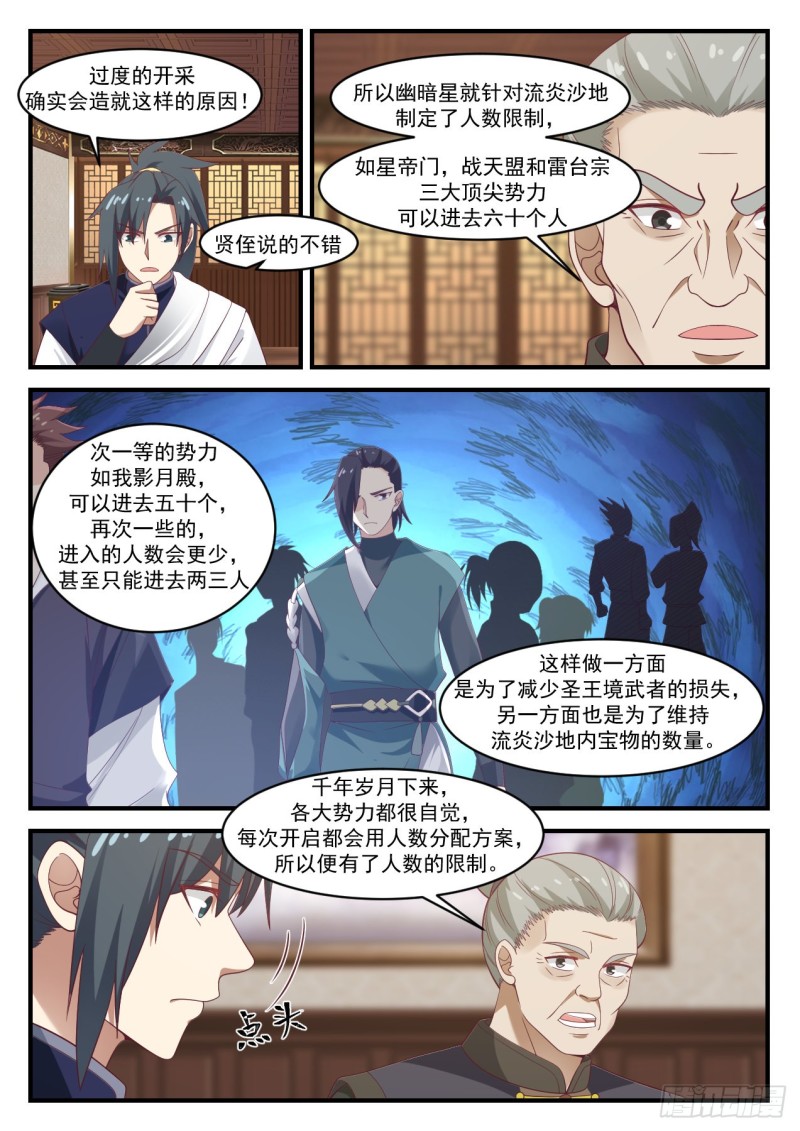 1067 当然要去6