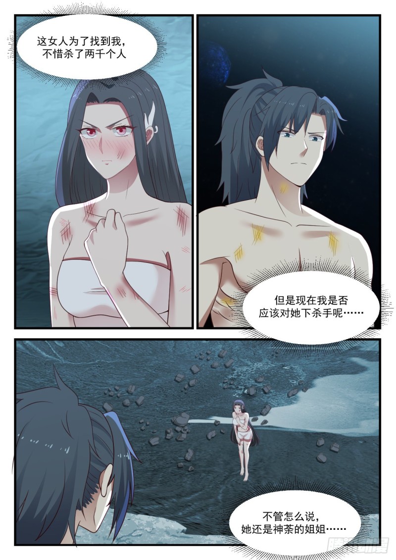 922 你想做什麽5
