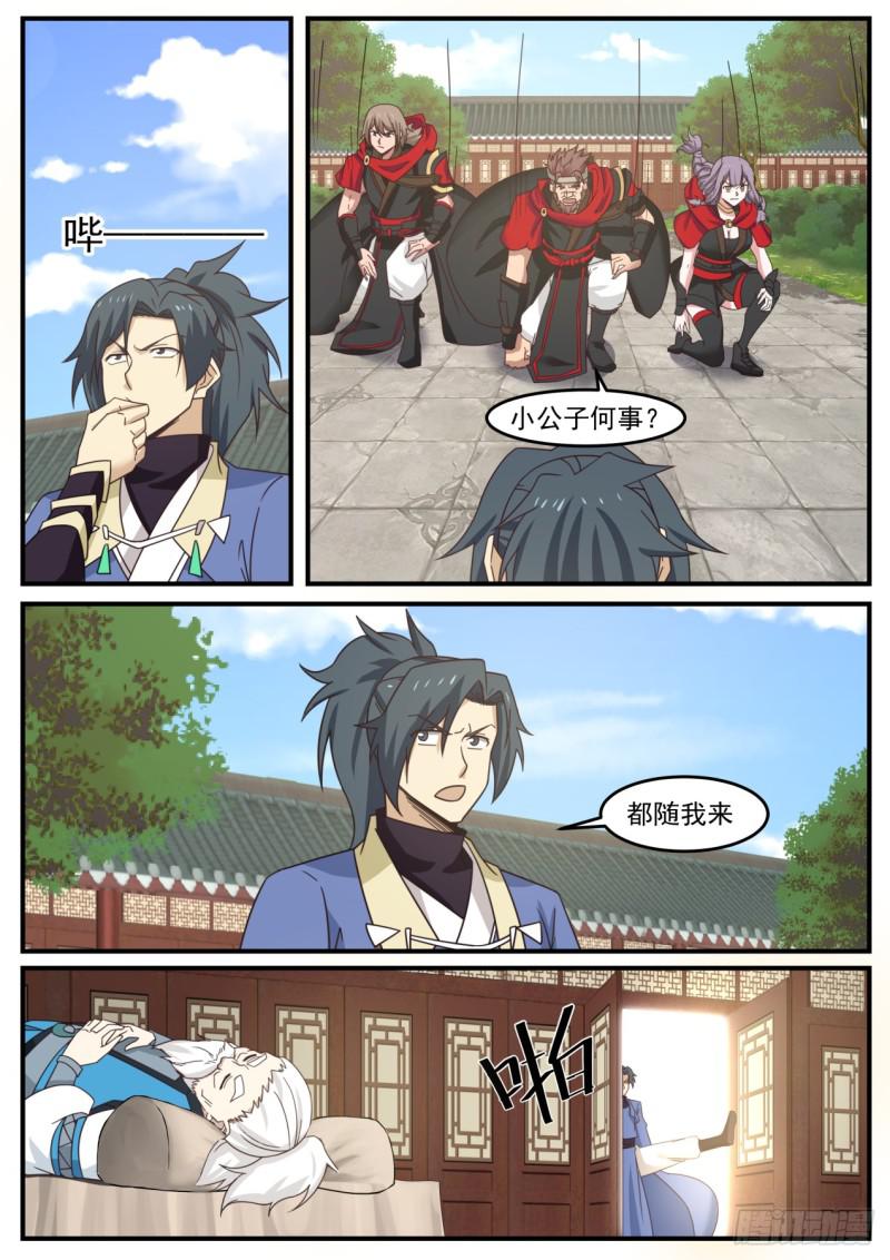 522 圣地来袭2