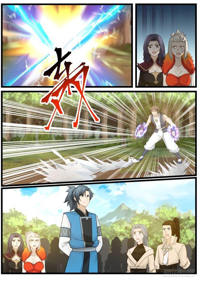 185 这是什麽武技1