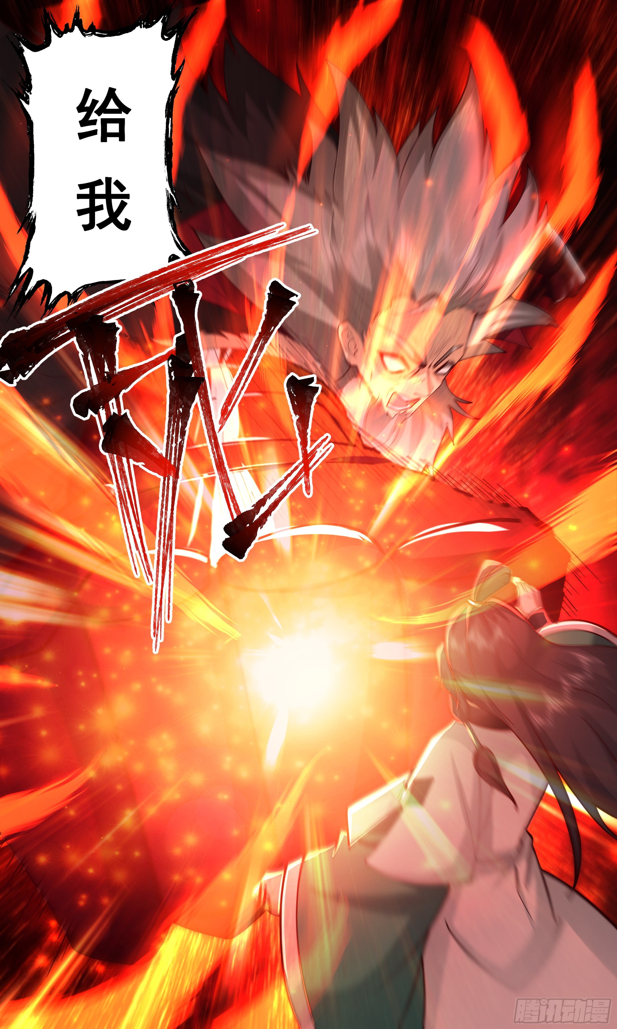 2488 人魔大战篇---无尽沙漏11