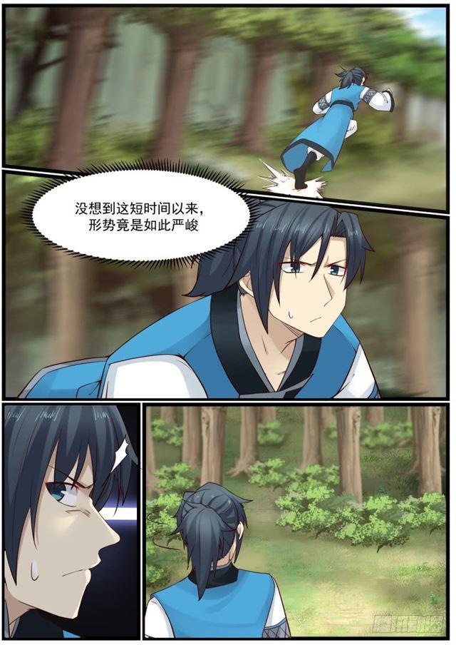 161 九星剑的追击6
