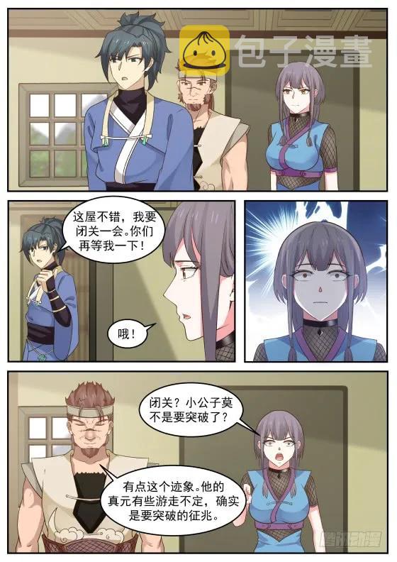 303 醉翁之意不在酒罢了！1