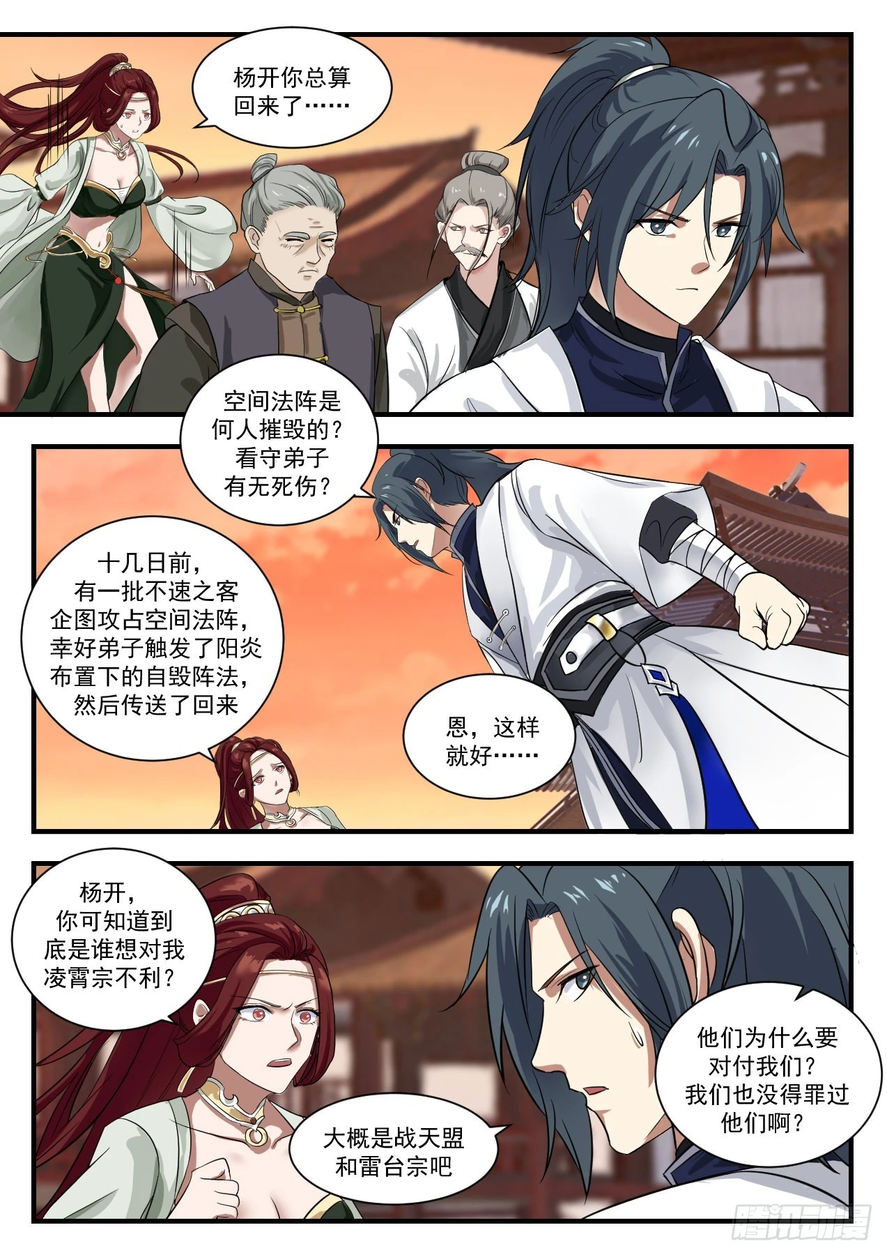 1346 起死回生9
