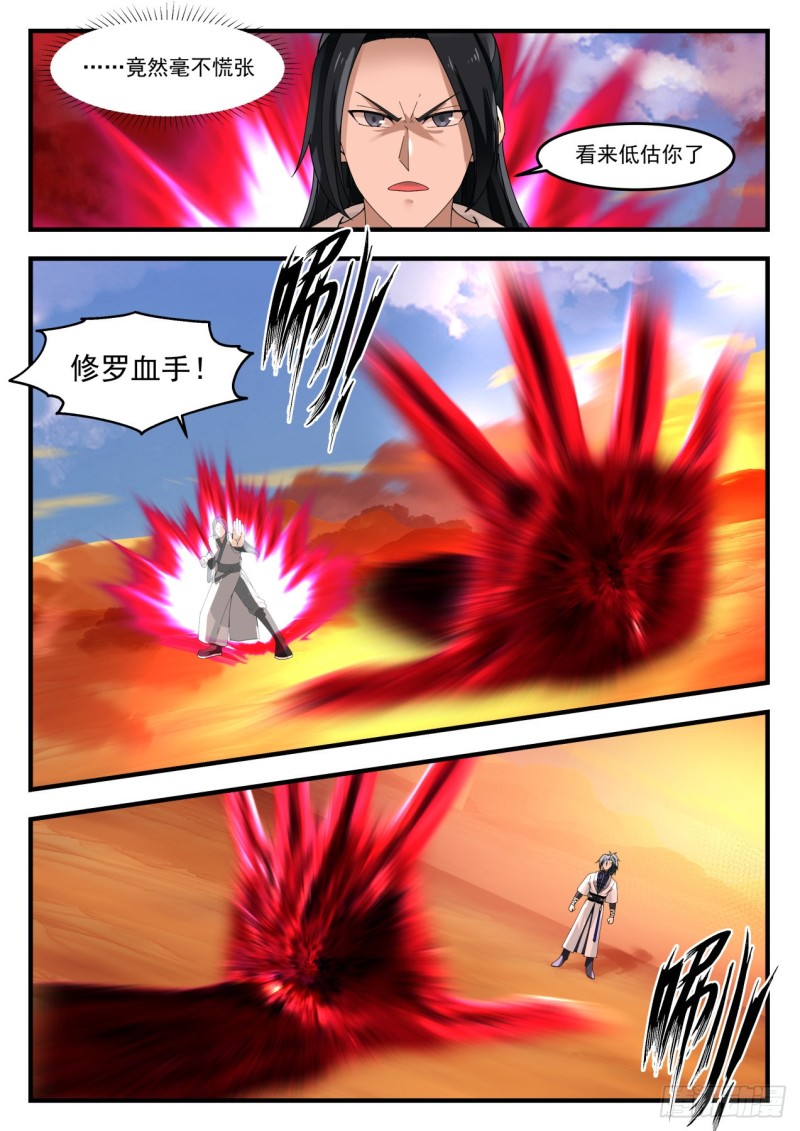 1156 没区别5