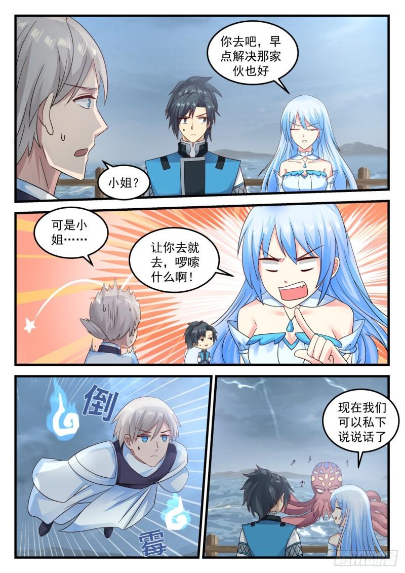 693 小公主水灵9