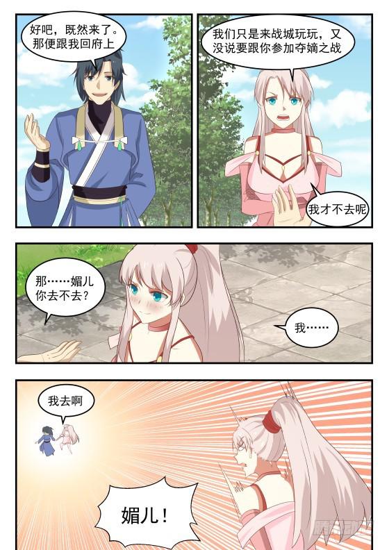 419 久违了12