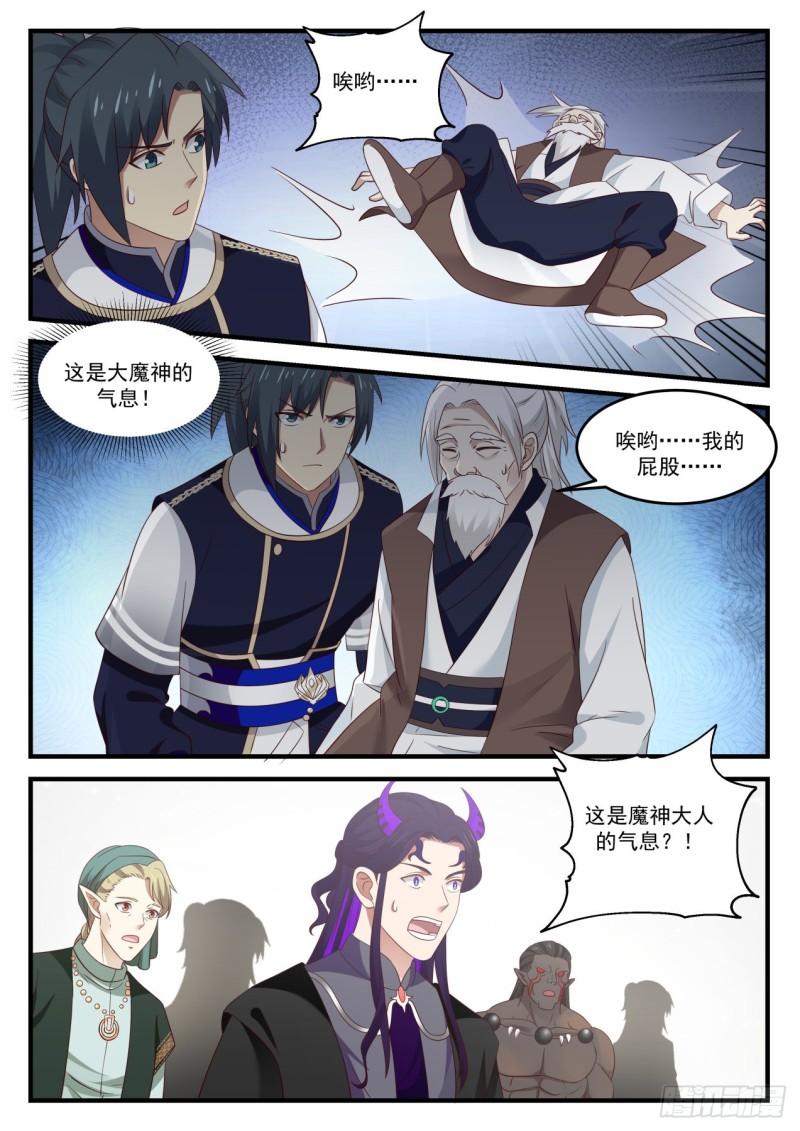 826 破船12