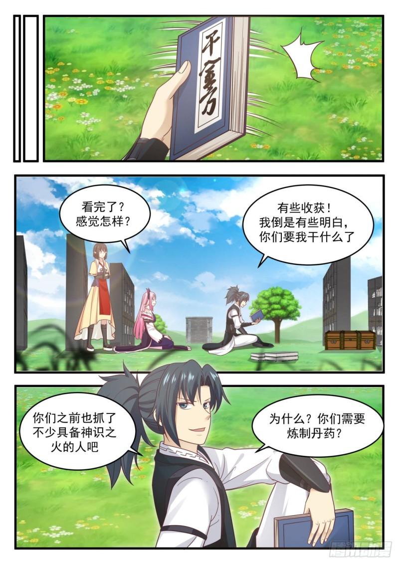 616 小玄界8