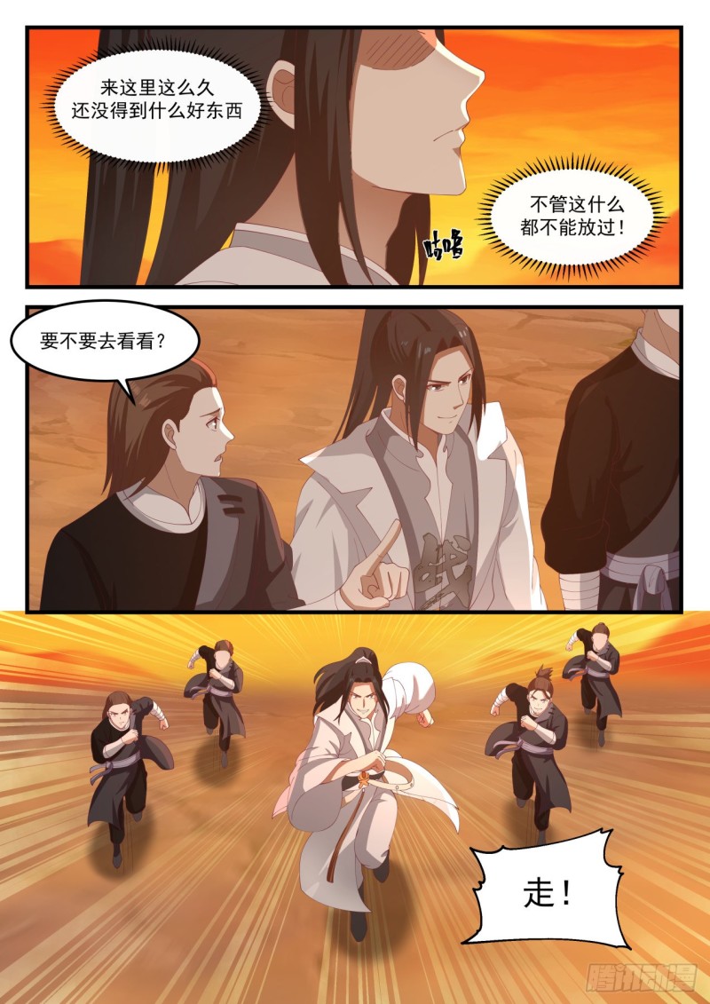1122 日出东方10