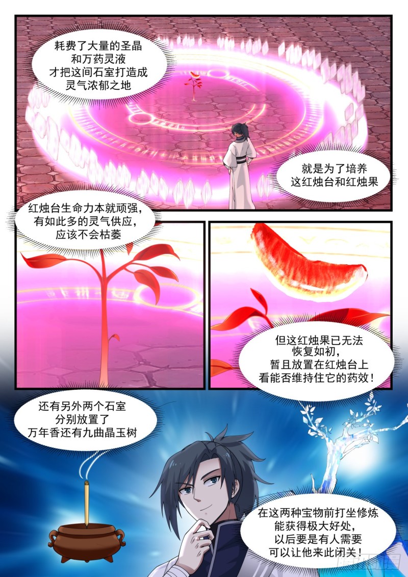 1165 安置2