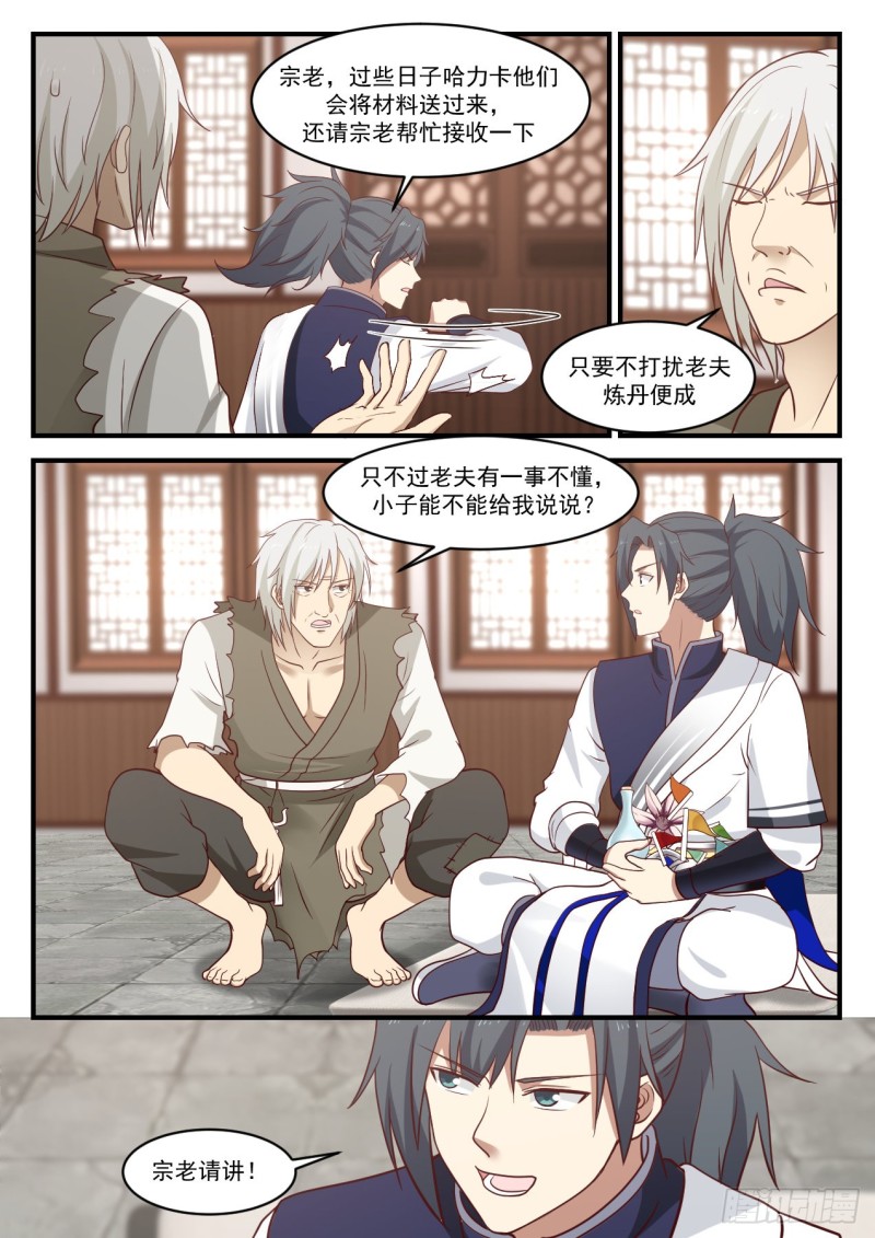 952 这是什麽？！3