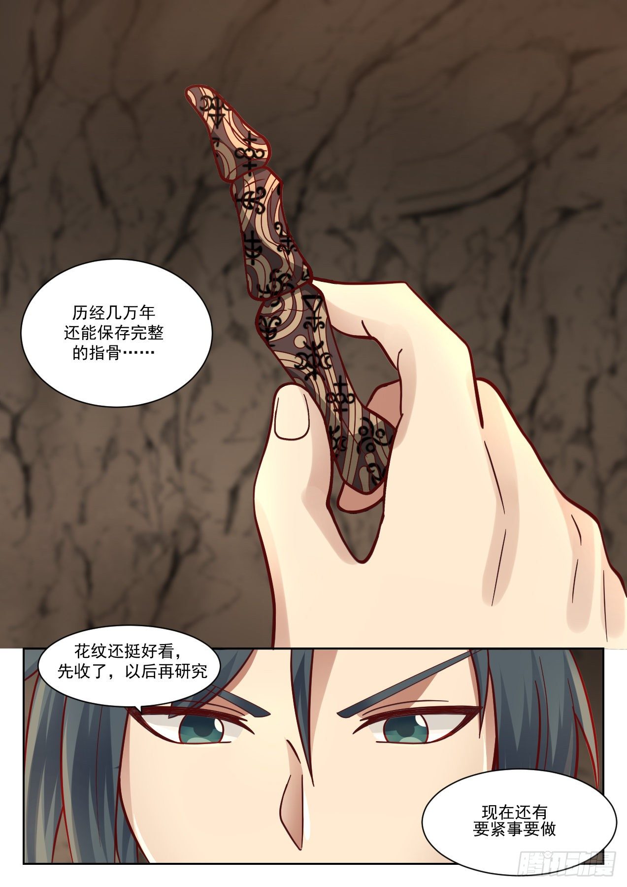 1318 山谷药园12