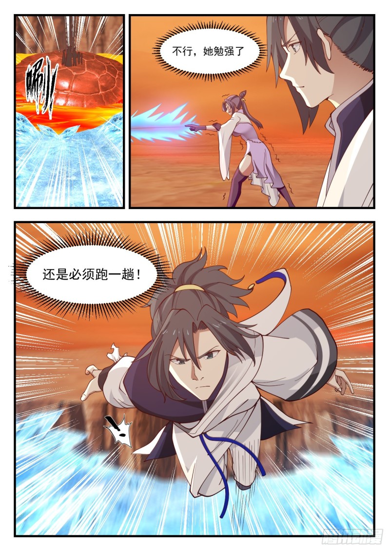 1119 雪蚕丝10