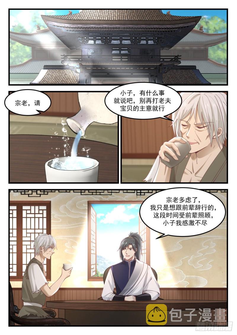 968 强扭的瓜不甜1