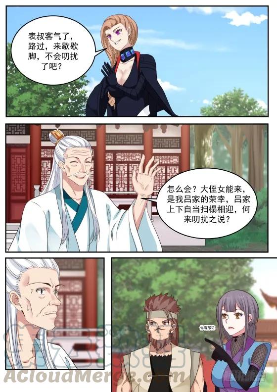 309 身体真是革命的本钱啊！12