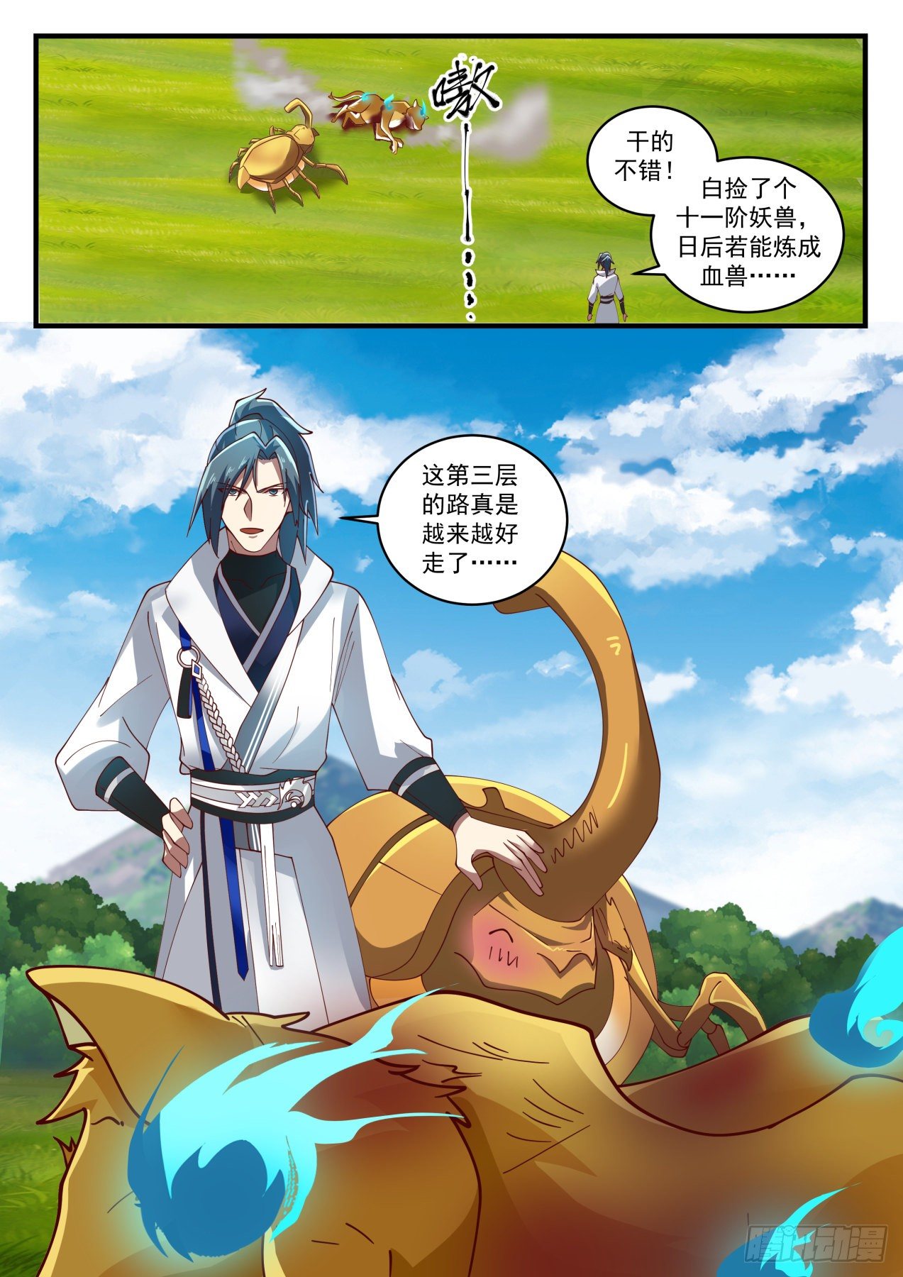 1617 第三层的好处12