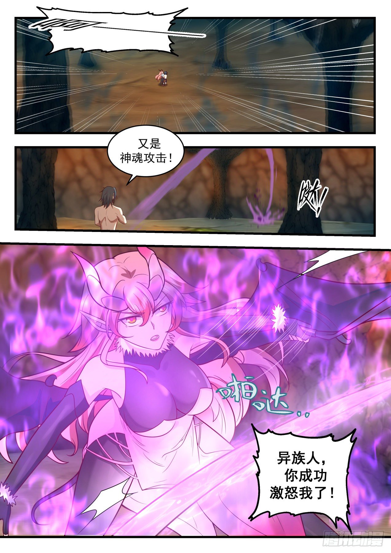 2026 上古秘境篇-绿魔之毒3