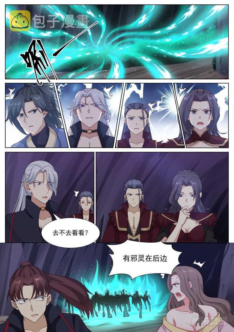 269 避此一难2