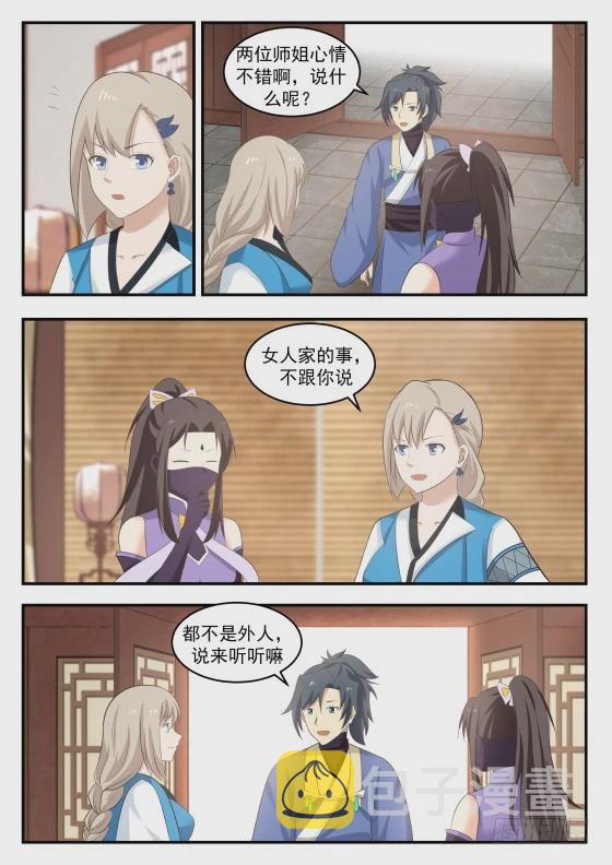 404 丹纹9