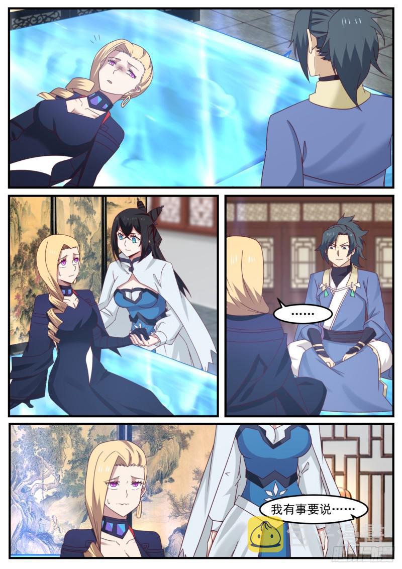 517 却之不恭1