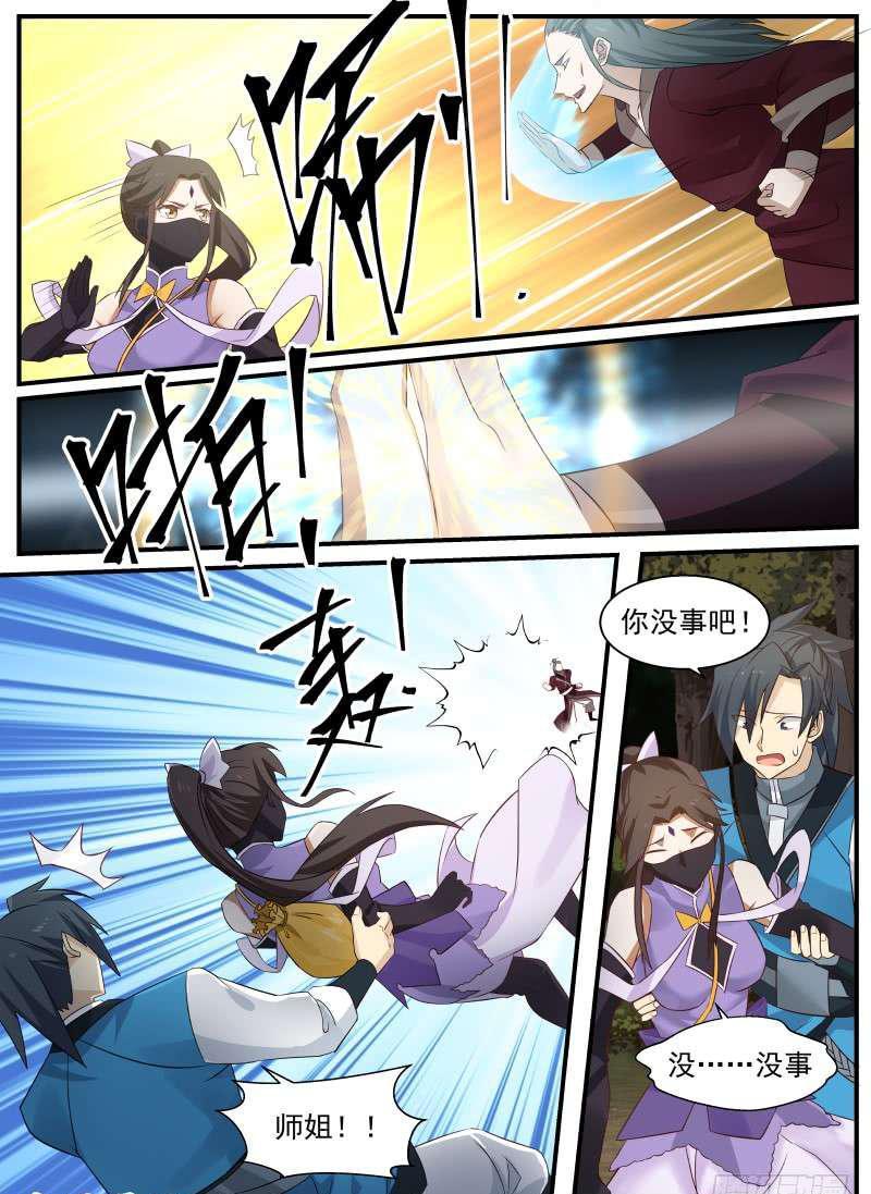 68 封1