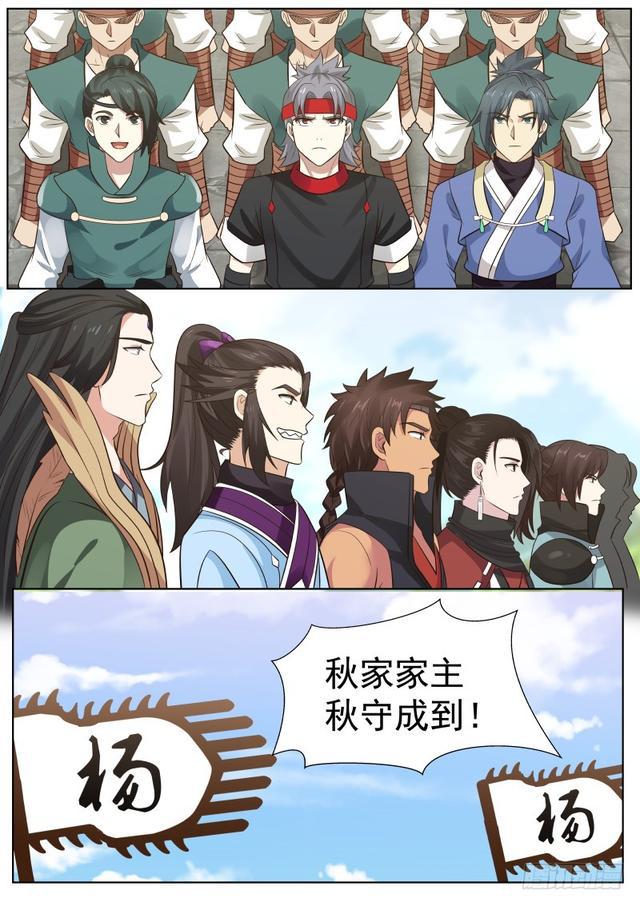 360 杨家祭天台10