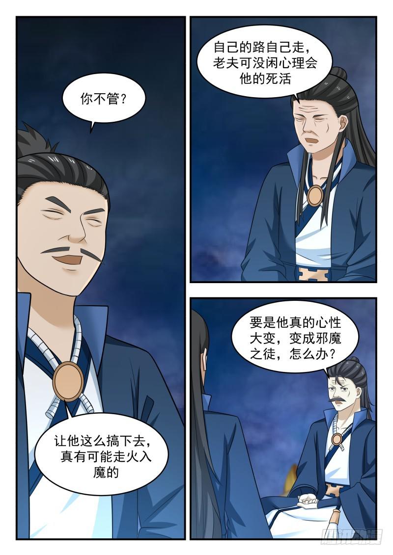 469 惨败归来1