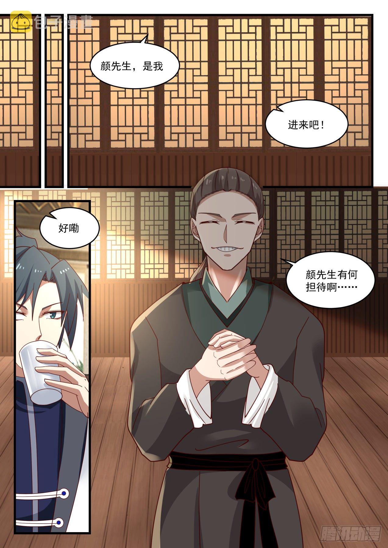 1275 见鬼了6