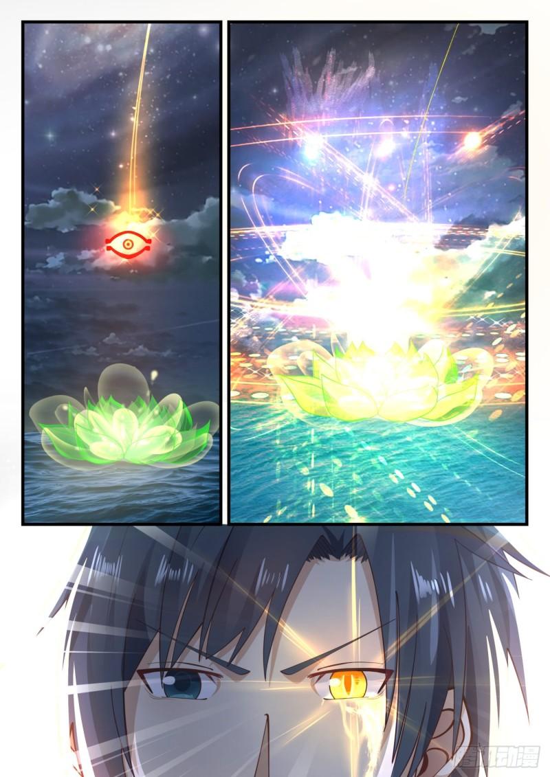 828 融合魔眼9