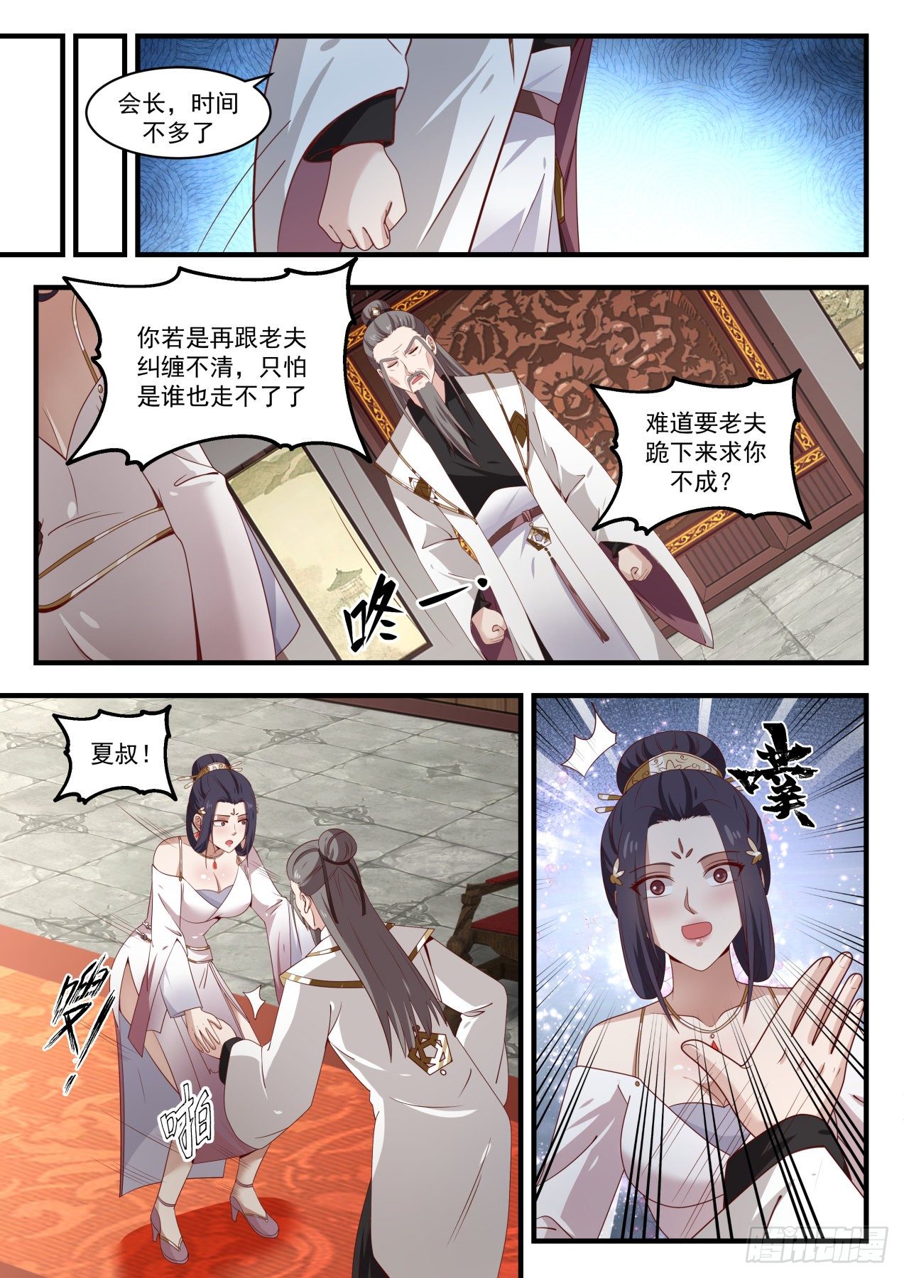 1507 有情有义5