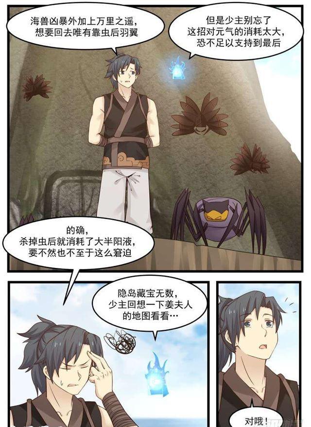 123 妖狼0