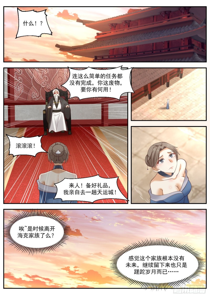 1035 谦让和分享7