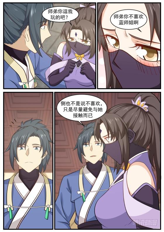 405 入侵4