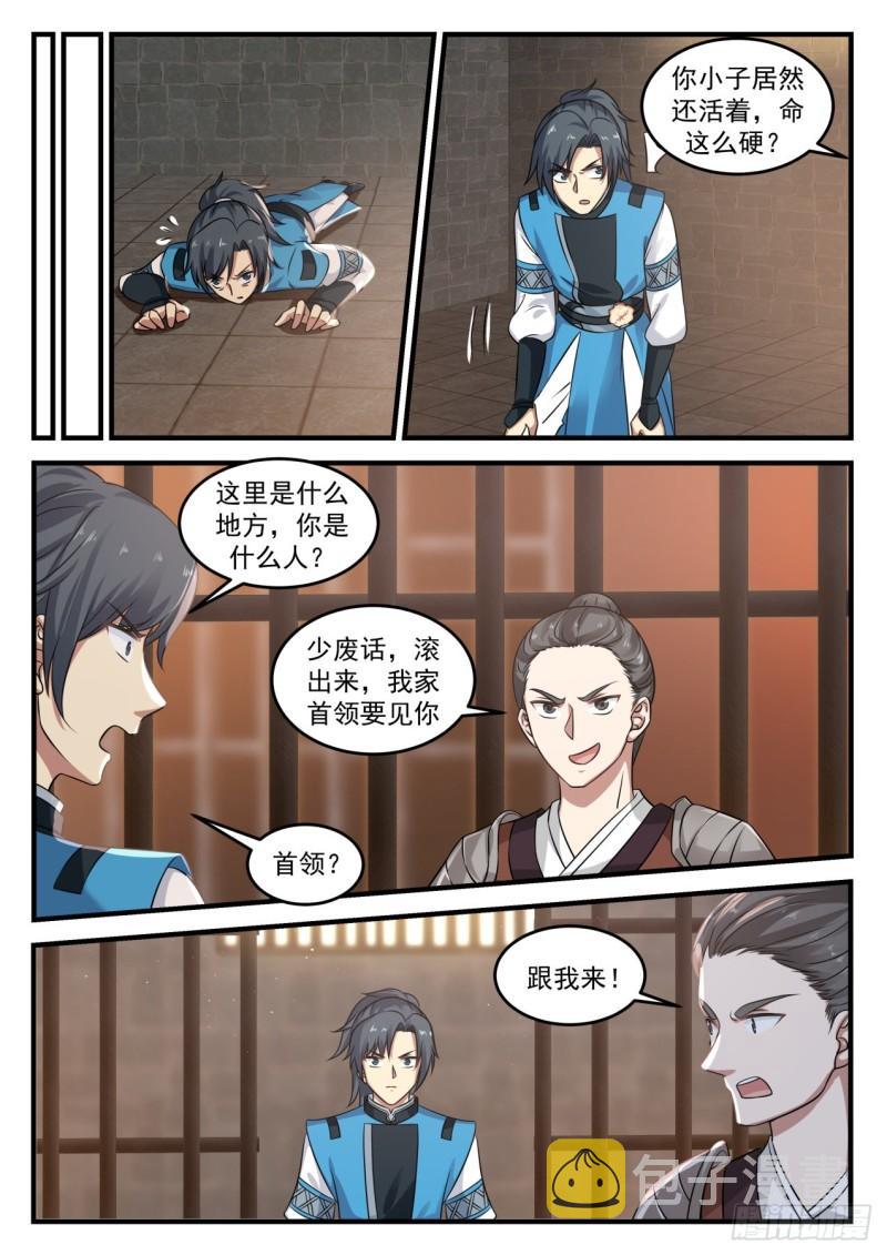 713 你的问题有些多2
