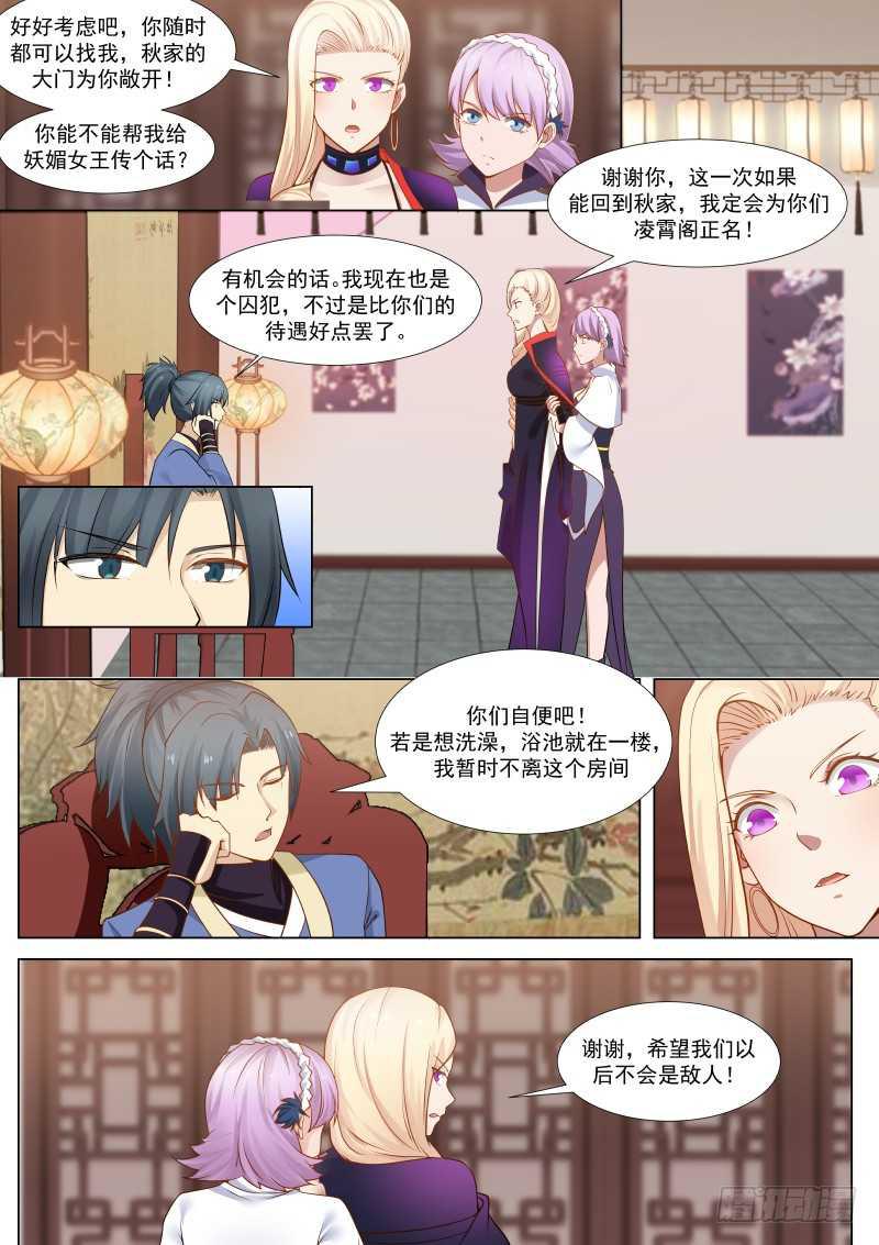 264 凶煞邪洞9