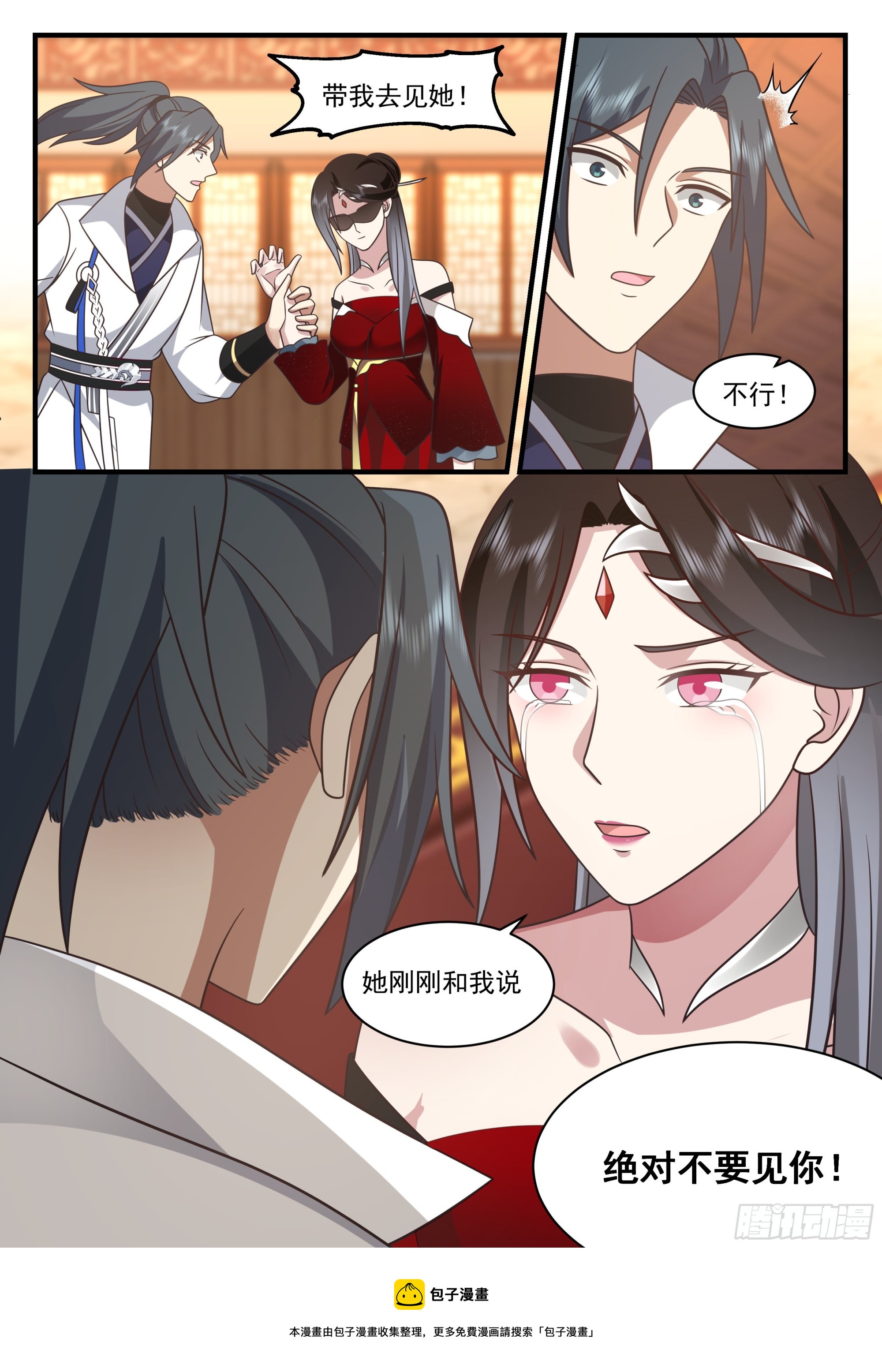 2207 守卫恒罗篇-蝶影迷踪12