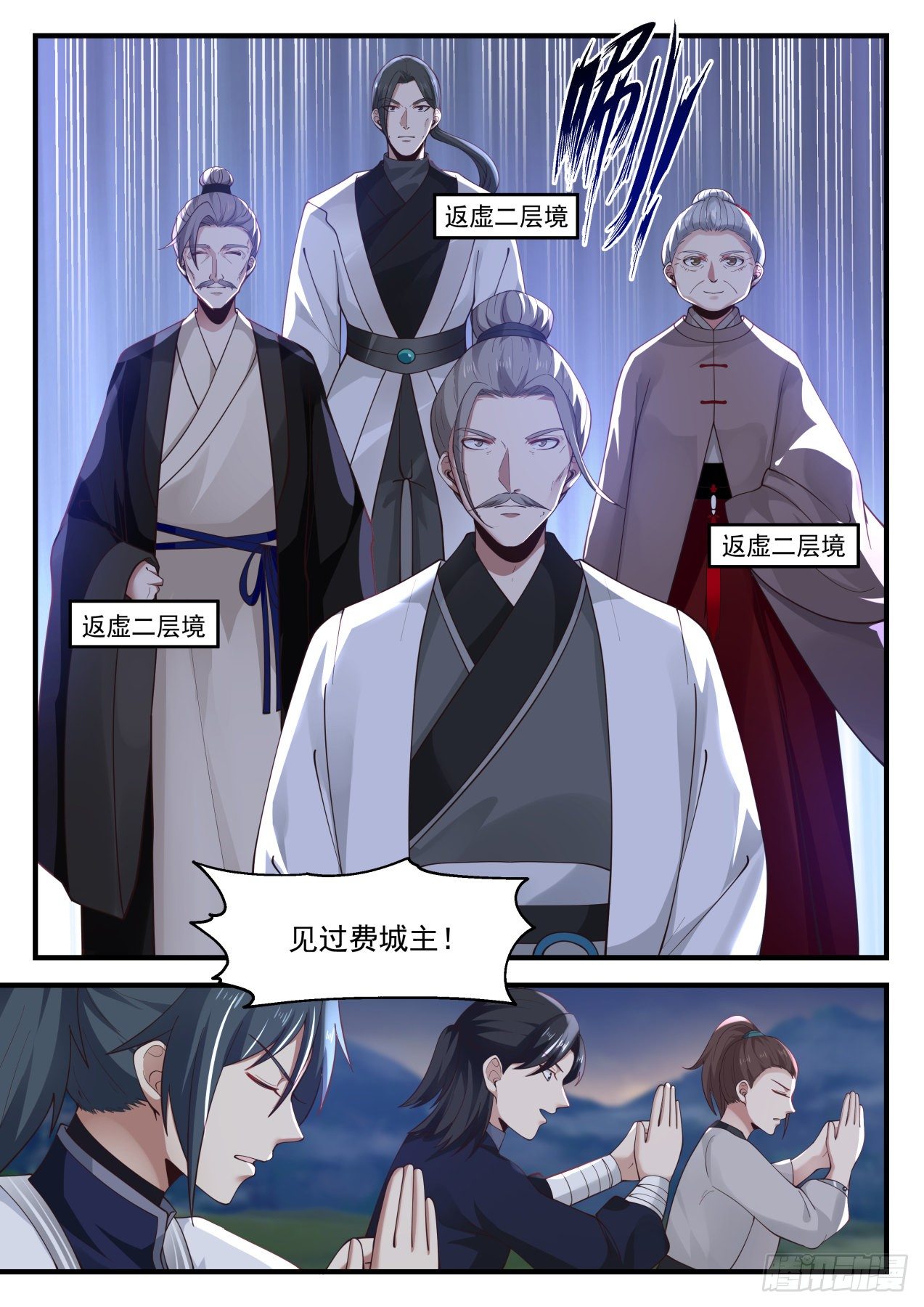 1242 汇合10