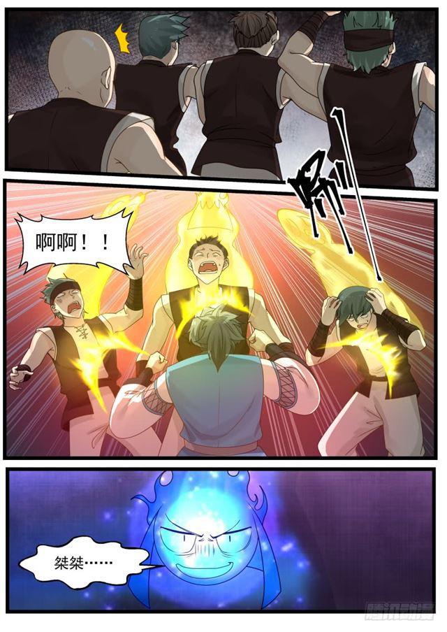 204 赶尽杀绝9