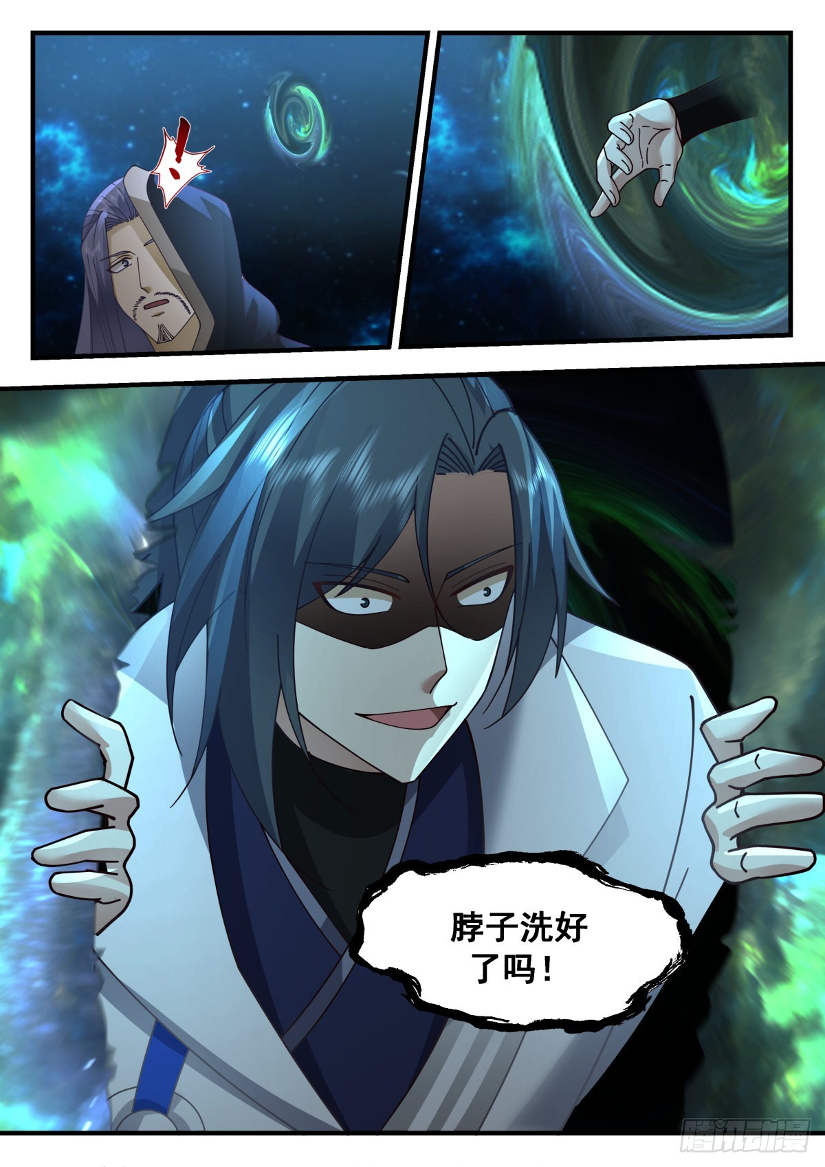 2225 守卫恒罗篇-神念对决7