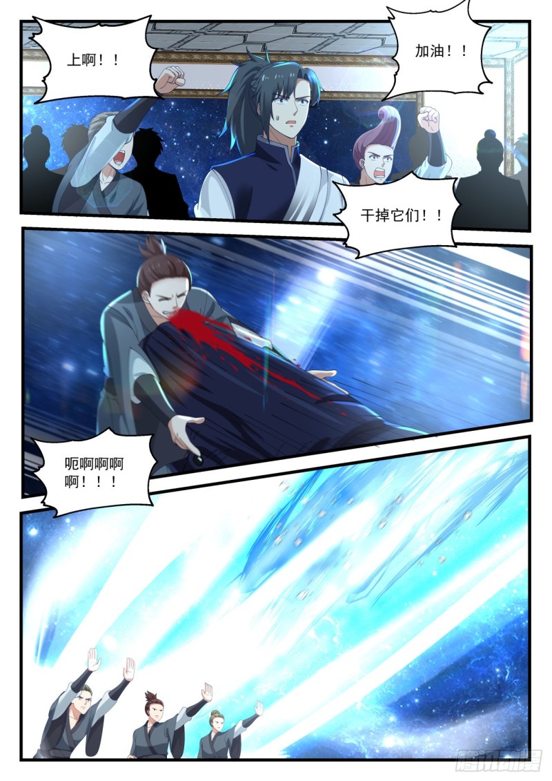 986 金色长矛2