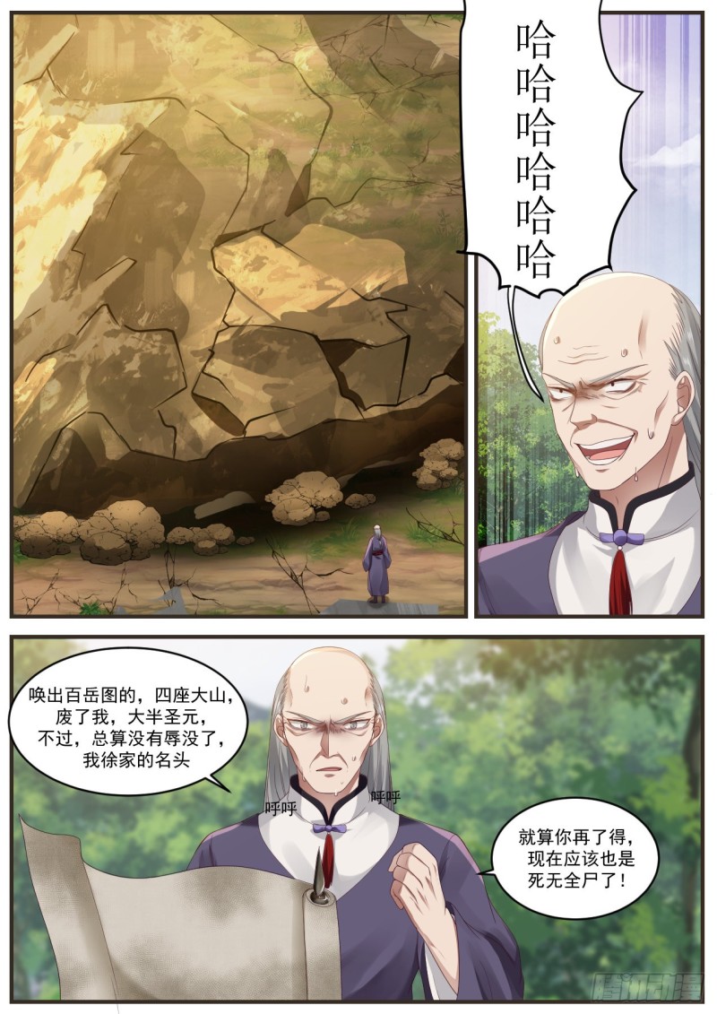 1021 居然还活着！5