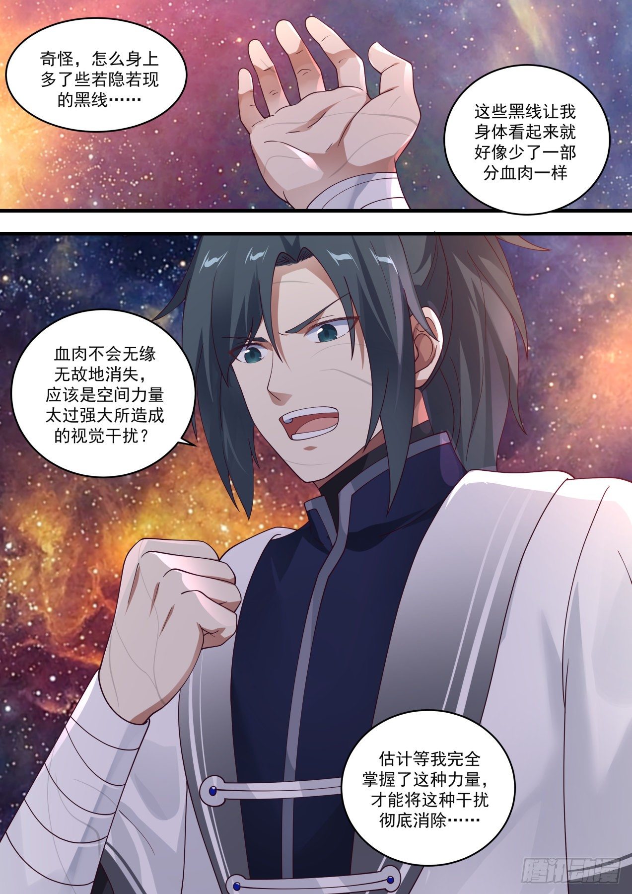 1464 空间螺旋8