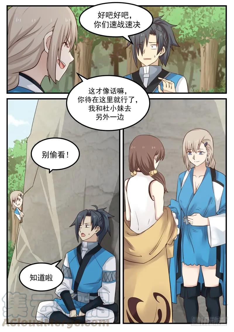 82 陪洗15