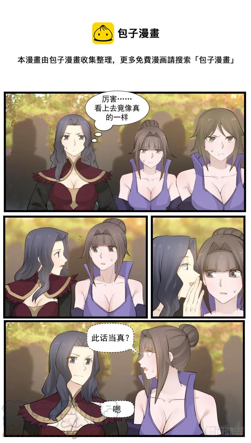 181 反攻2